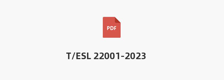 T/ESL 22001-2023